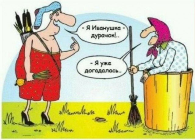 Жена с Египта привезла в "подарок"...