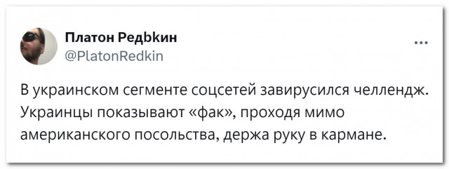 Это правда?