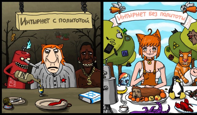 Галя! У нас опять отмена!
