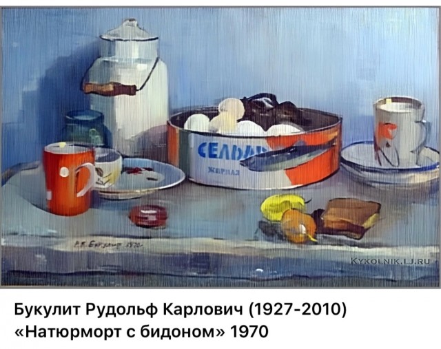 АРТ-Воскресенье