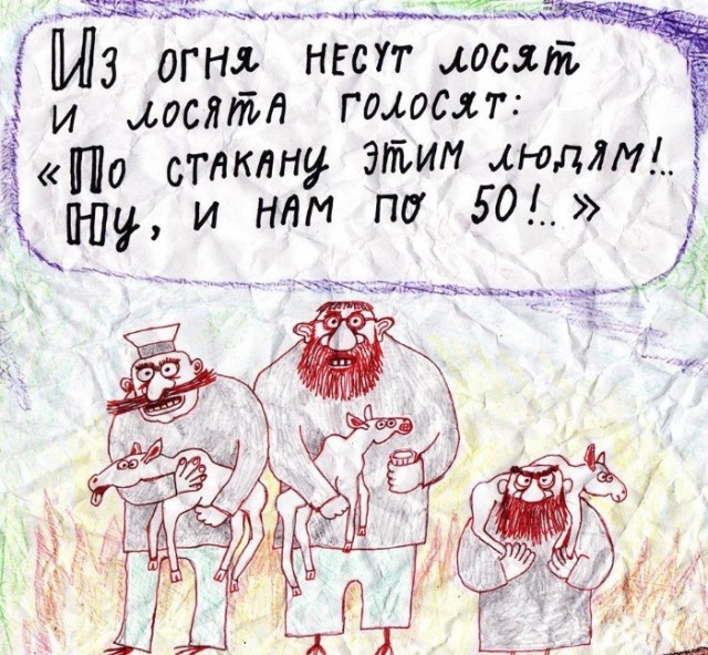 Пожарный напоил водой оленя, пережившего лесной пожар