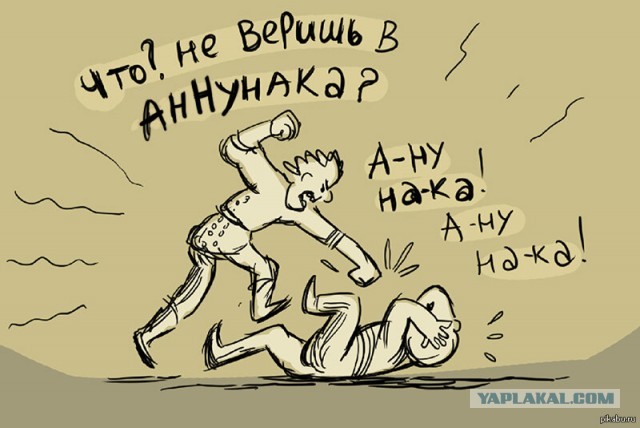 Это провал - подумал Штирлиц