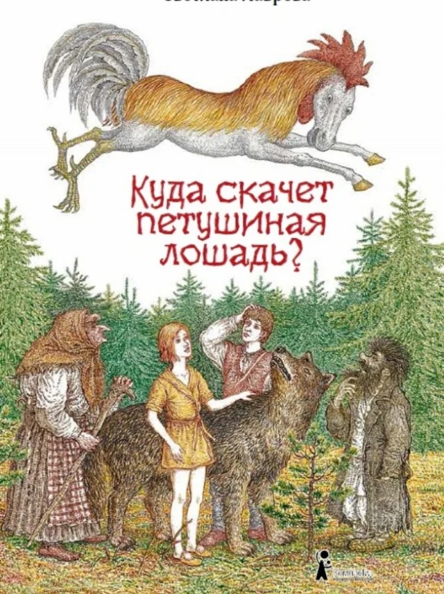 Я не стукач, просто достали