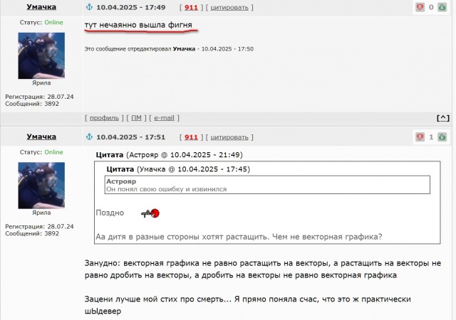 В мрачных лабиринтах души. Читаем стихотворения
