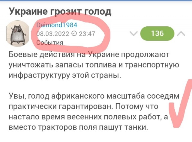 Украине грозит дефолт, — Financial Times.