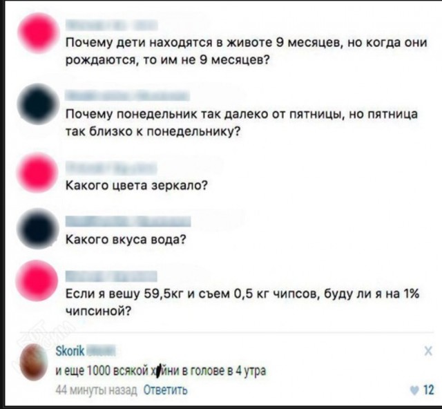 Так себе картинки 03.05.25