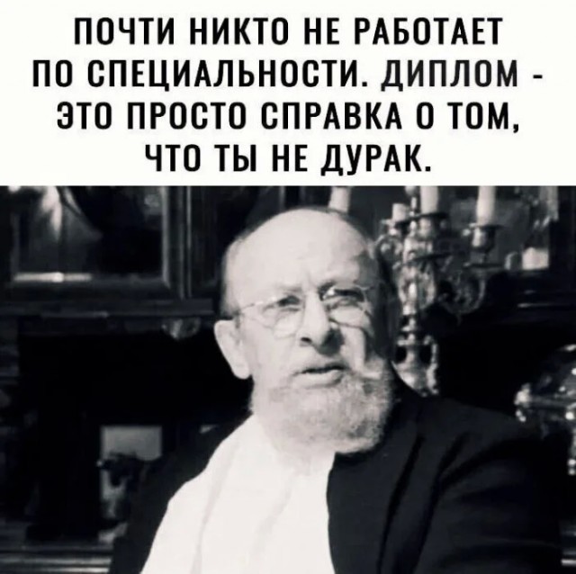 Юмор для тех, кто уже повзрослел и понял, что «свободное время» — это мираж в пустыне