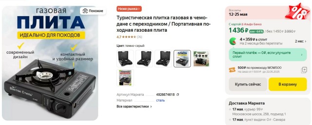 Примус керосиновый новый