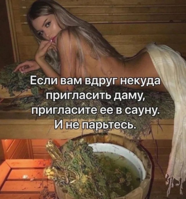 Раздача сокровищ из галереи