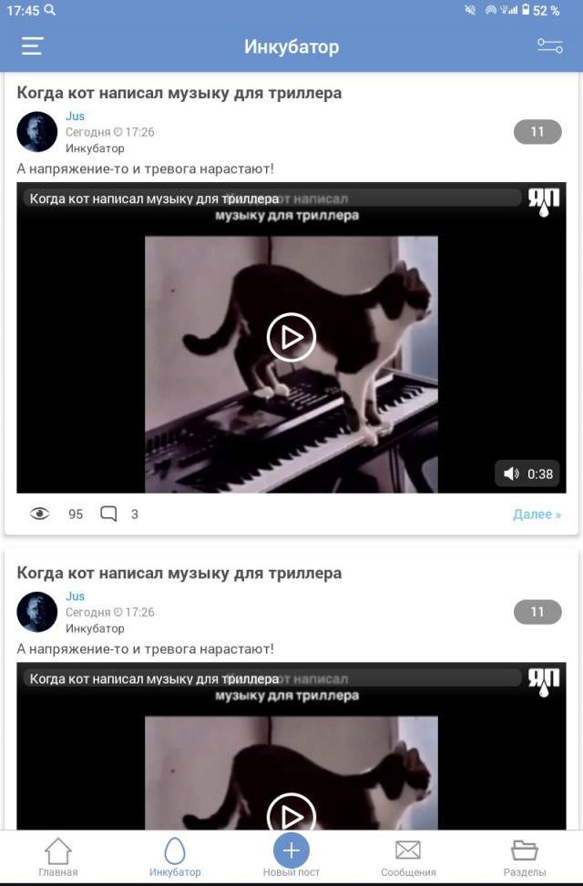 Композитор саундтреков к фильмам ужасов за работой