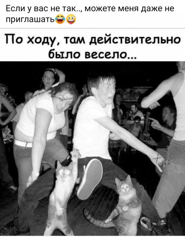 Быстрая деградация