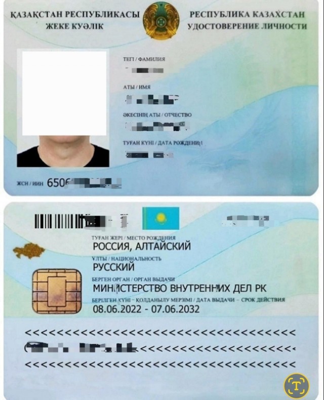 Новый российский паспорт возможно будет выглядеть так
