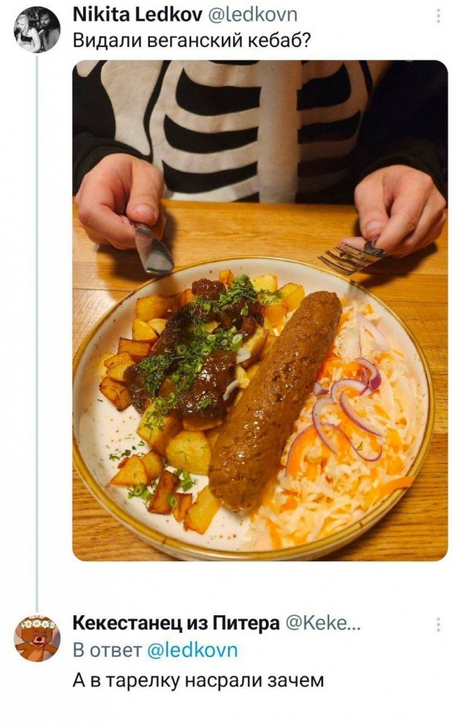 А не забыли ли мы все...