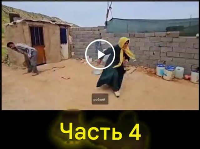 Вот где веселуха