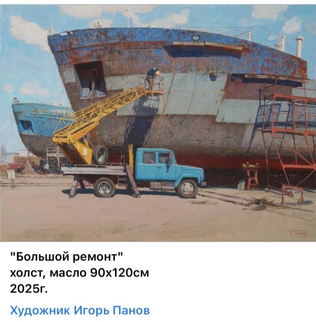 АРТ- Воскресенье
