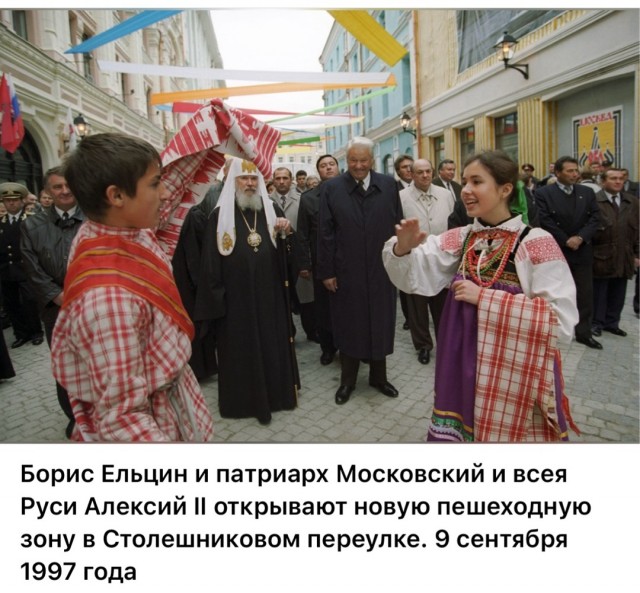 Интересные фотографии 1990 -х 27.07.25