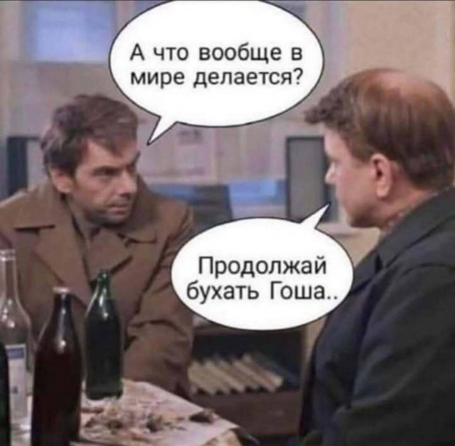 Веселое настроение в картинках (31.07.2025)