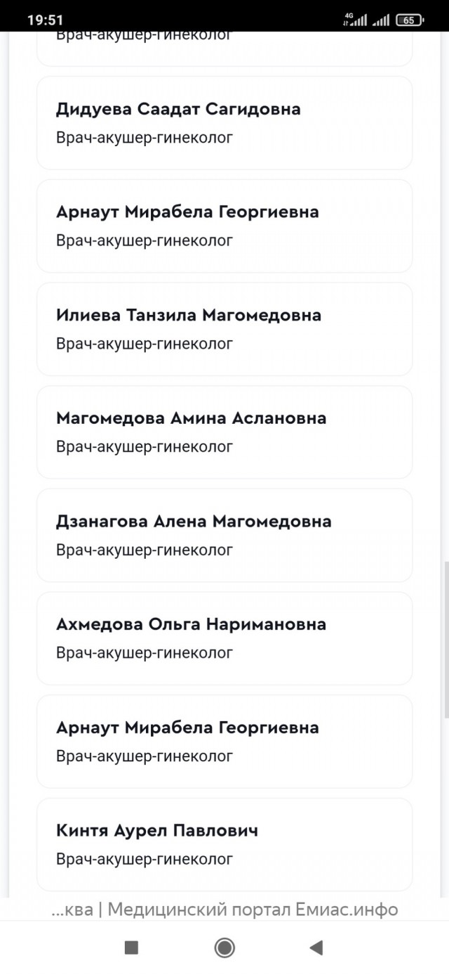 Оптимизация, однако!