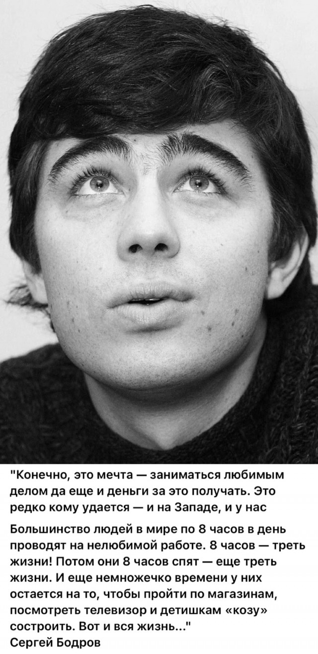 ​ Фотографии из прошлого нашей страны – 115
