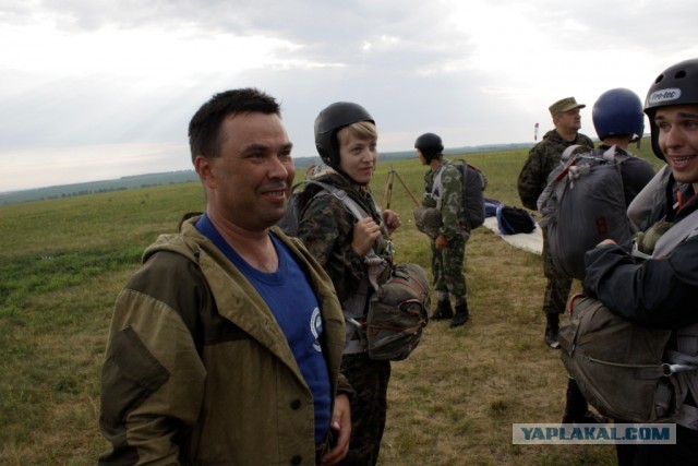 Добро пожаловать в небо