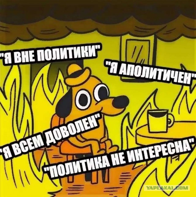 Заипали уже со встречей на Аляске!! Всю ленту засрали!