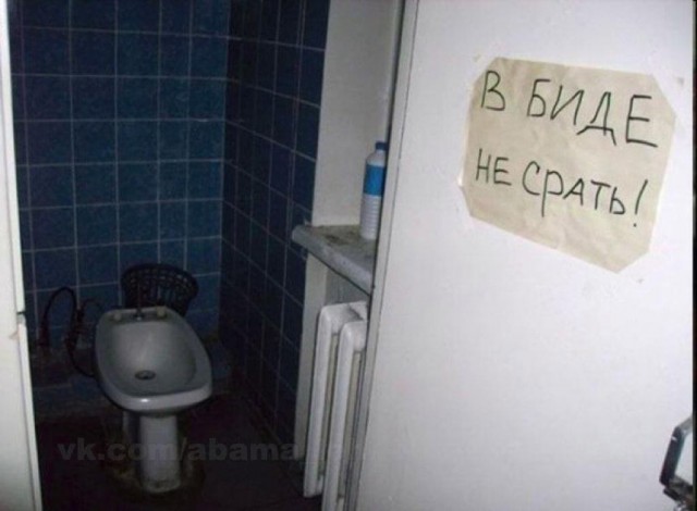 Отсутствие морально этических норм Vol.43