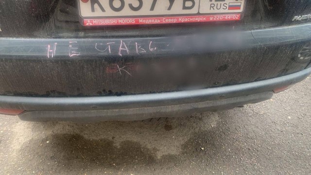 И в чем она не права была?