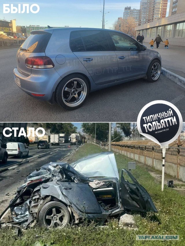 Дтп ГЭС М5 между Тольятти и Жигулевском