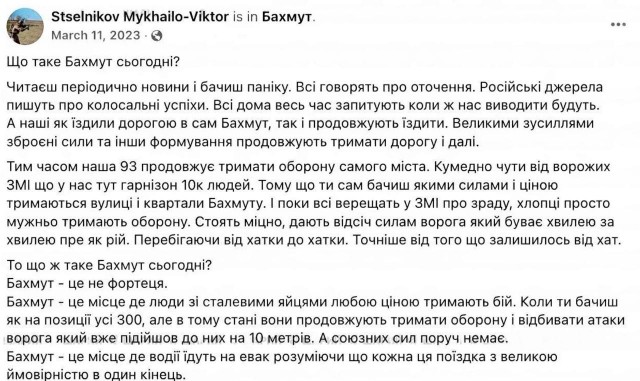 А мог бы и в Киев поехать.
