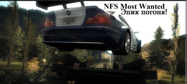 NFS