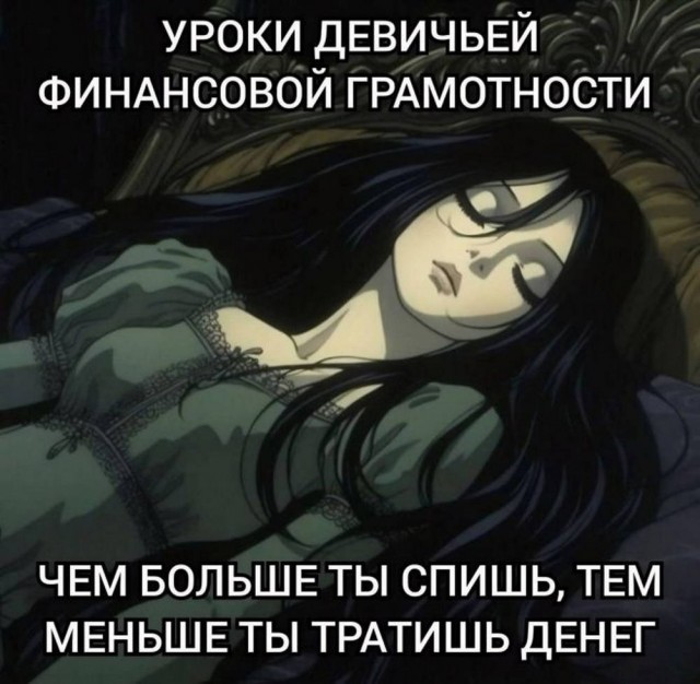 Дело житейское