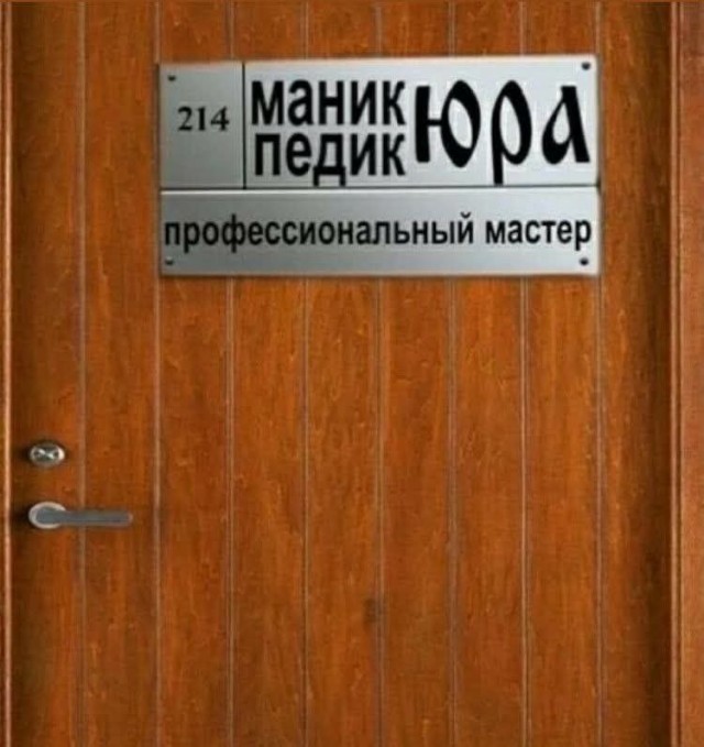 Картинки для деградации 55 (разной степени свежести)