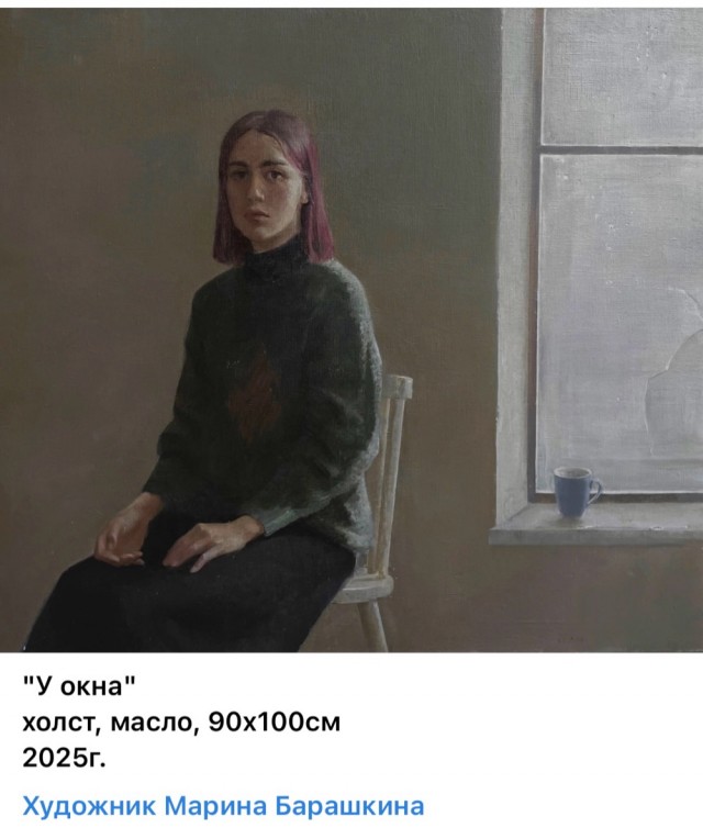 АРТ-Воскресение