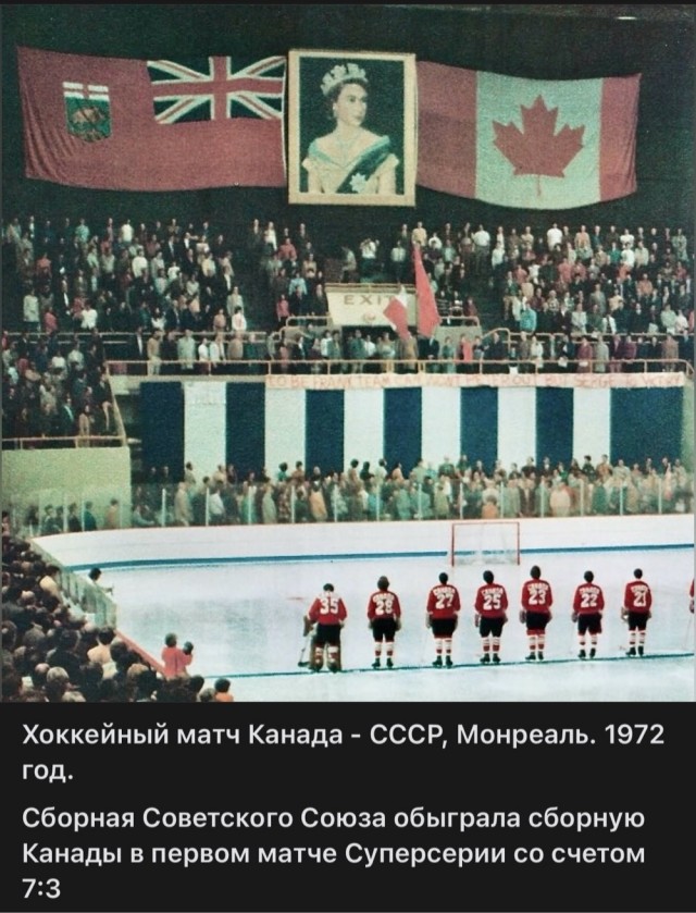 Фотографии из прошлого нашей страны – 119