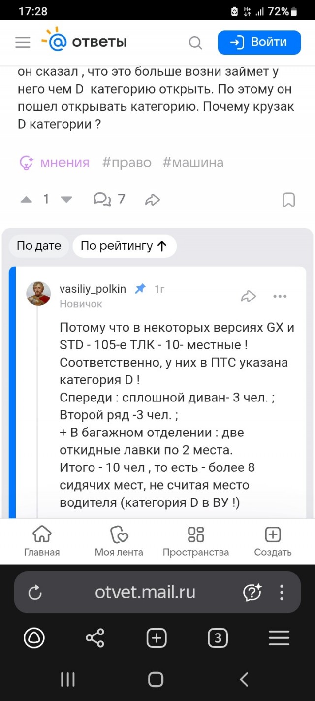 Обстановка на российском авторынке после введения утильсбора