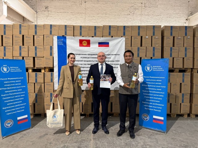 Россия оказала продовольственную помощь Кыргызстану