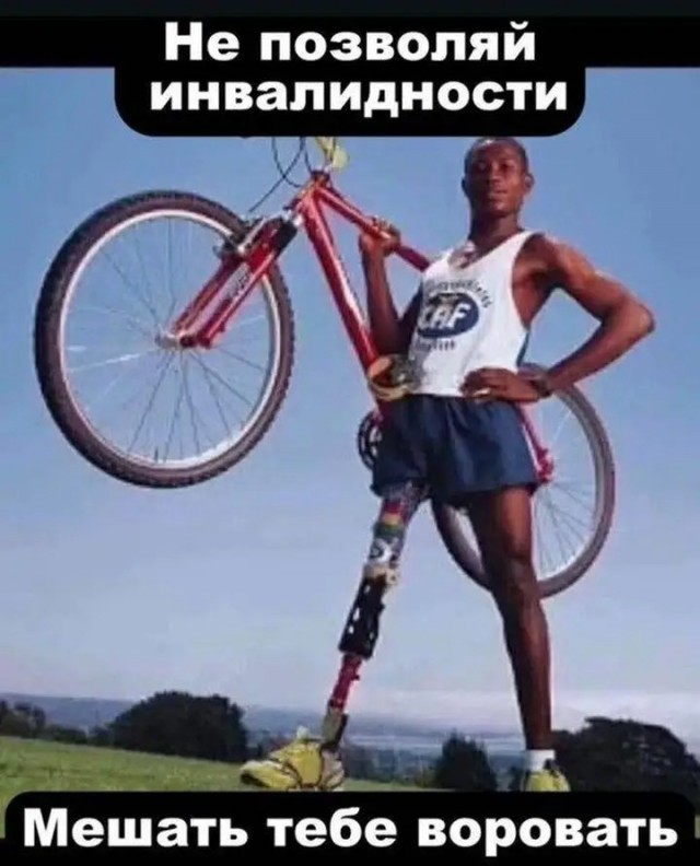 Небаянистая деградация 2