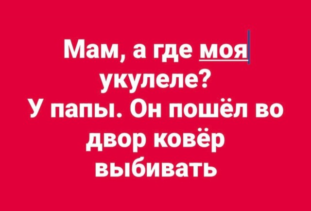 Маленькая пятница 11.11