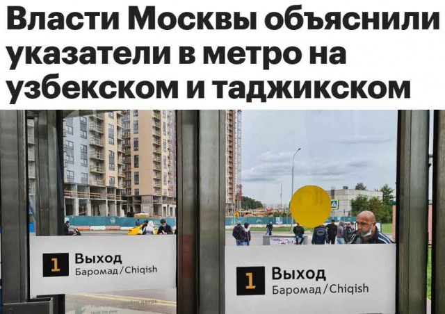 Русскоговорящую девочку из Латвии не приняли в школу в Москве