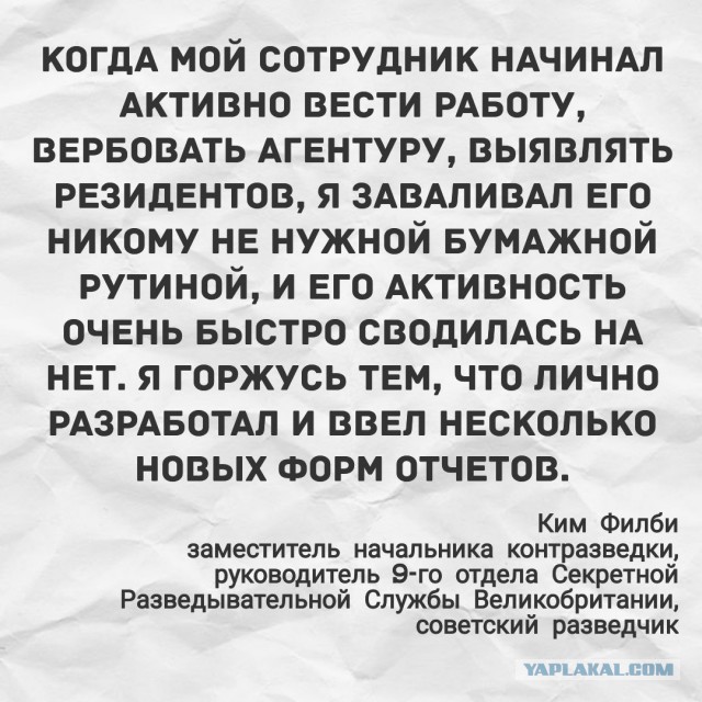 Мы думали они на 70 "за" и на 30 "против", а они на 70 "против" и на 30 "за"