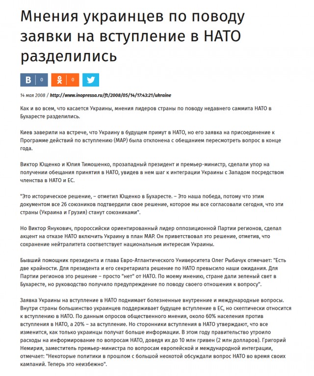 Украина согласна создать буферную зону в Донбассе