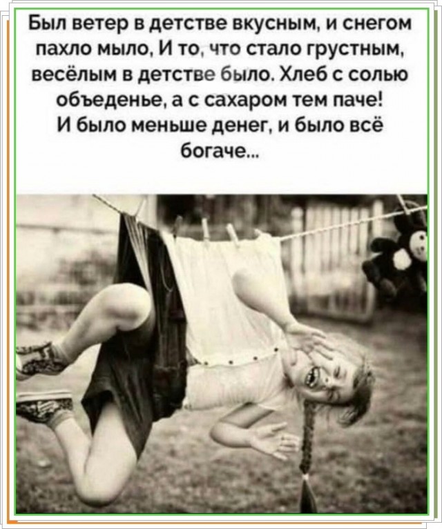 Субботние картинки