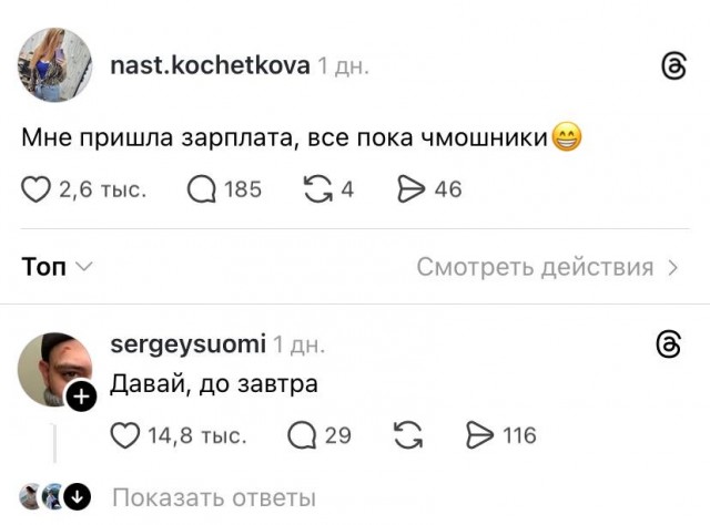 А не побаянить ли мне по старой памяти