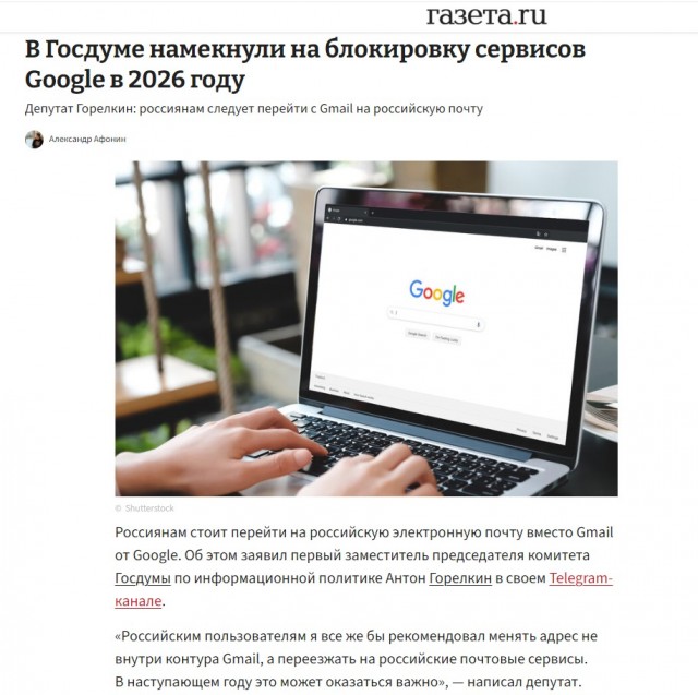 Google начала постепенно внедрять функцию, которую пользователи ждали много лет