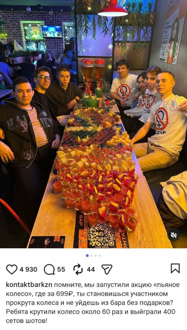 Отметят, так отметят