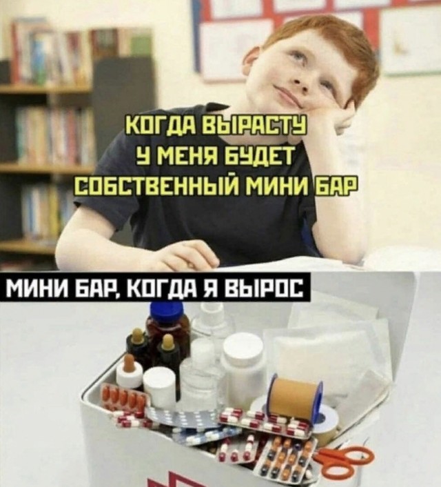 Пятницы картинки