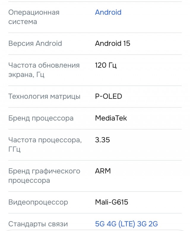 Apple выпустит самый дешёвый айфон