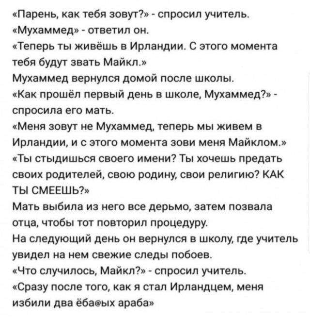 Маленькая пятница 21.01