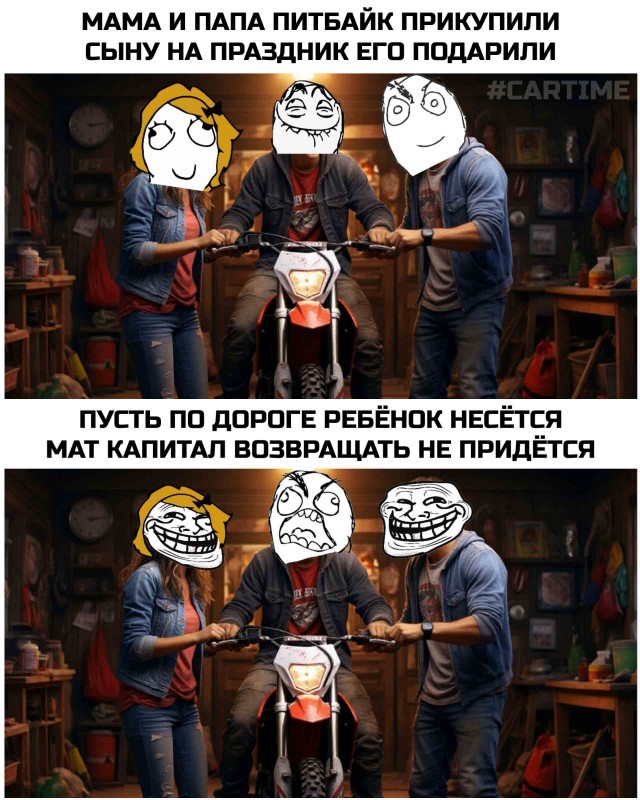 Чёрно-пошлая деградация