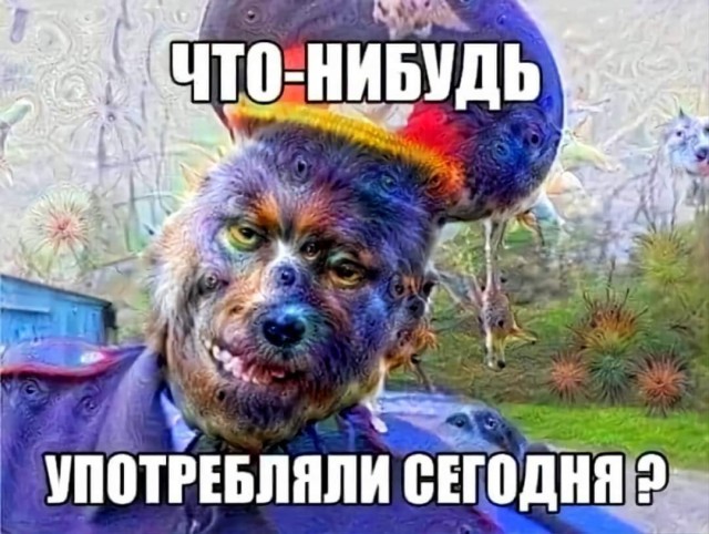 Сижу в кабинете и тут это...